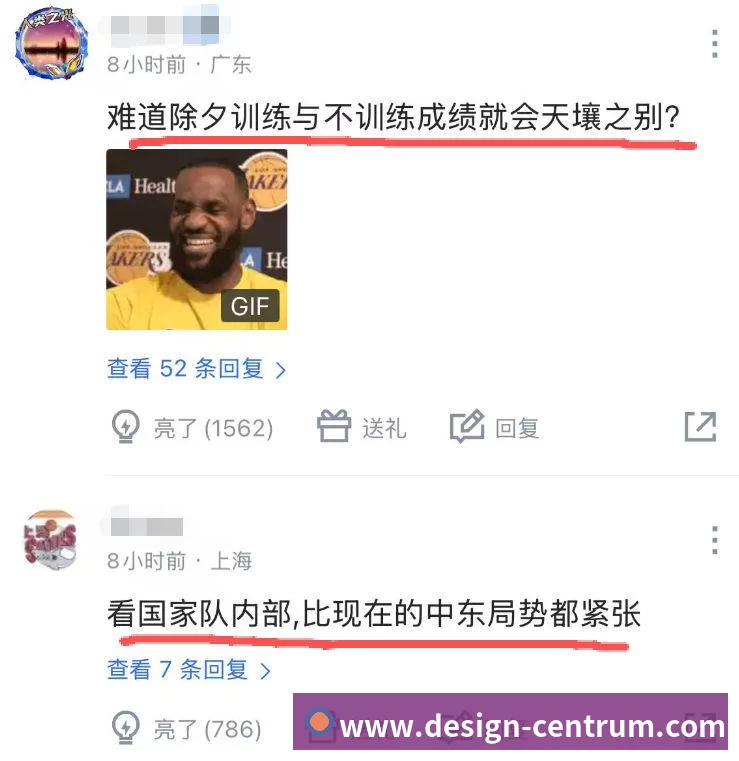 App界面