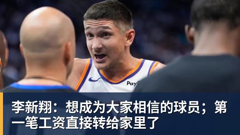 葡萄牙靠VAR淘汰克罗地亚,赛后喜忧并存,恐难敌西班牙 - 完美体育(中国)官方网站 - 让运动改变生活
