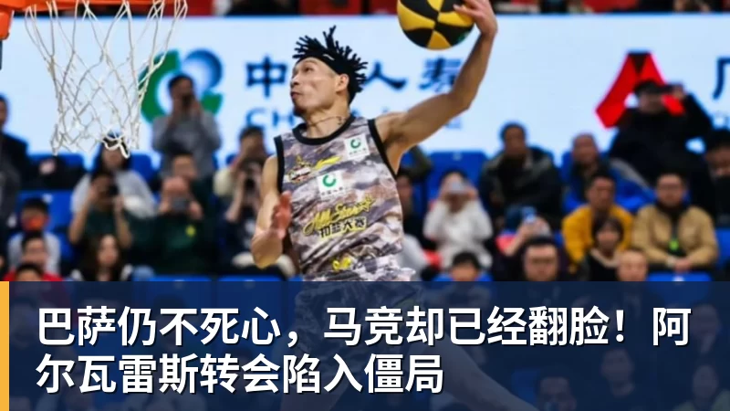 曾是歌坛一代天王,却沦为臭名昭著的台独分子,今家破人亡下场惨 - 完美体育(中国)官方网站 - 让运动改变生活