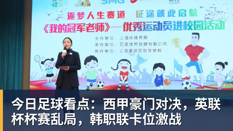 新华社怒赞!没想到一场亚运会,竟炸出来中国三位05后“潜力股” - 完美体育(中国)官方网站 - 让运动改变生活