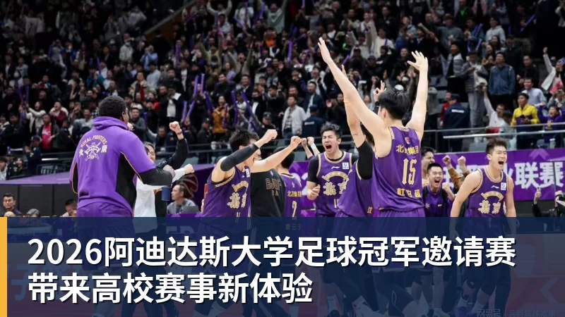 武汉公开赛首轮出局,丁俊晖寄语:以后世界第一会是中国球员 - 完美体育(中国)官方网站 - 让运动改变生活