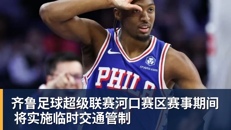 穆帅激动不已!花2500万欧淘来福将:4次替补2次绝杀 本季西甲第1人 - 完美体育(中国)官方网站 - 让运动改变生活