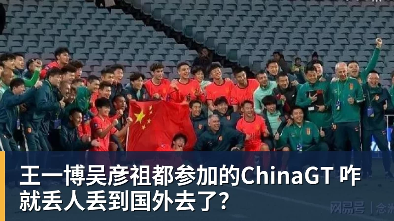 卡里克:官方道歉改变不了德比的结果,那天我们也能做得更好 - 完美体育(中国)官方网站 - 让运动改变生活