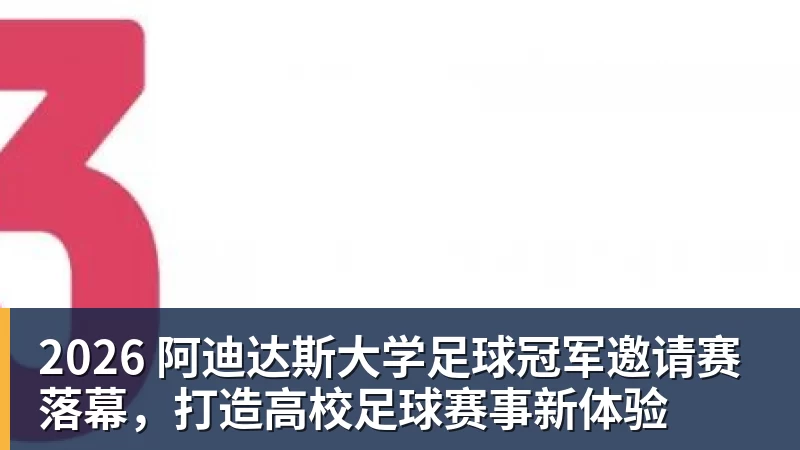 法国记者:姆巴佩四大皆空,如果他拿金球是耻辱 - 完美体育(中国)官方网站 - 让运动改变生活