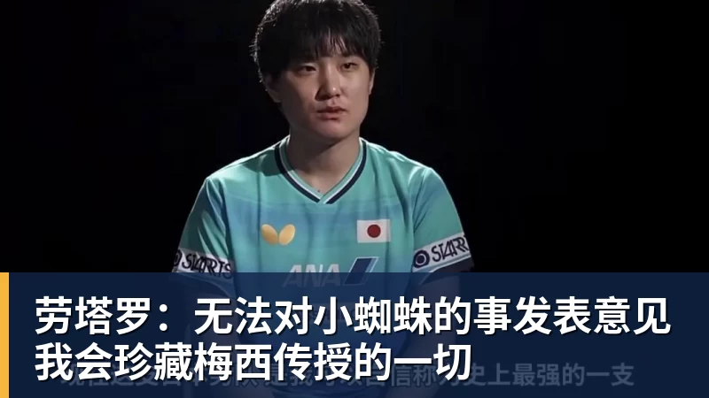 C罗声明发布1天!仅1名葡萄牙球员点赞又取消 国家队队友集体沉默 - 完美体育(中国)官方网站 - 让运动改变生活
