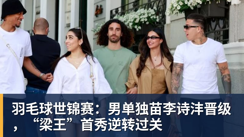 湘超株洲赛区又要送助威服了! - 完美体育(中国)官方网站 - 让运动改变生活