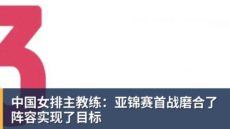 争议!成都球迷大骂颜骏凌 海港球迷:四处拉仇恨 难怪被群起攻之 - 完美体育(中国)官方网站 - 让运动改变生活