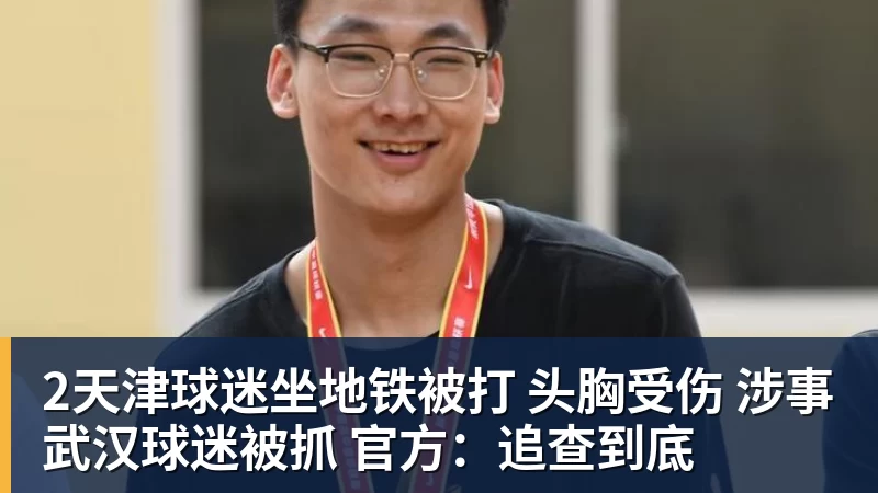 弗格森爵士:解析C罗与热苏斯矛盾,真正的权威无需让巨星难堪来证明 - 完美体育(中国)官方网站 - 让运动改变生活