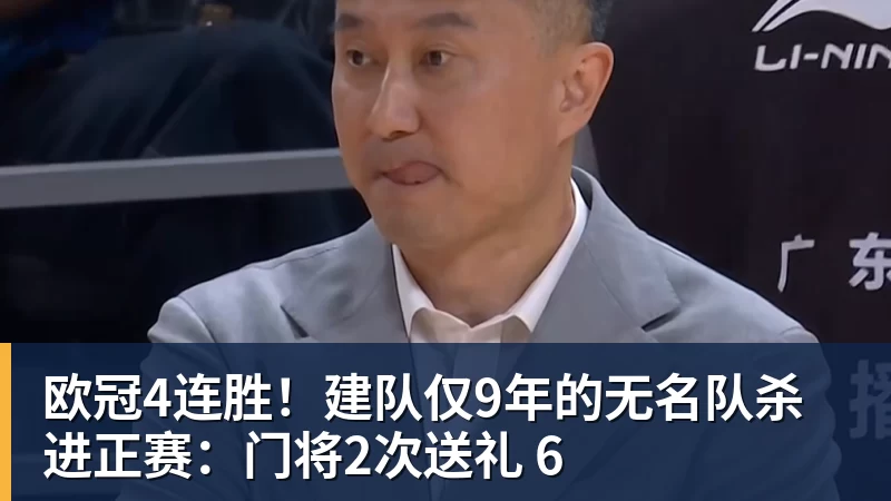 被骂 "史上最差亚运会",日本一句话甩锅法国,印度都看不下去了 - 完美体育(中国)官方网站 - 让运动改变生活