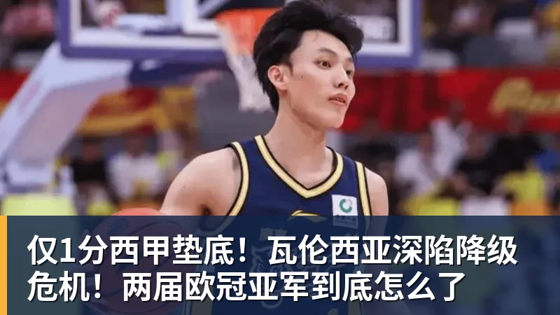 齐鲁足球超级联赛河口赛区赛事期间 将实施临时交通管制 - 完美体育(中国)官方网站 - 让运动改变生活