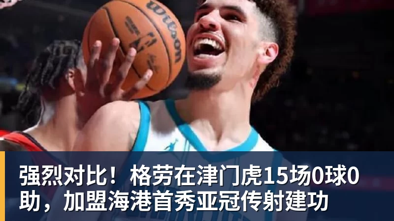记者:皇马明日恢复训练,巴尔韦德、科纳特、姆巴佩单独训练 - 完美体育(中国)官方网站 - 让运动改变生活