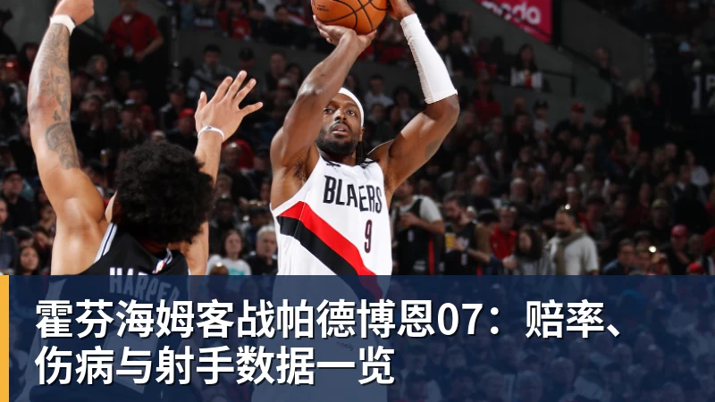 19岁天才34分钟戴帽!AC米兰4 - 完美体育(中国)官方网站 - 让运动改变生活