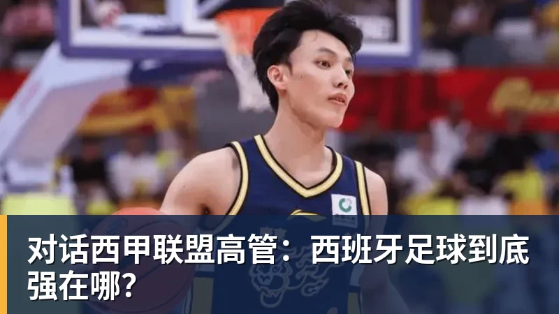 于子迪第三主项要再次制造大话题 准备超越国际奥委会主席和一堆世界纪录创造者 - 完美体育(中国)官方网站 - 让运动改变生活