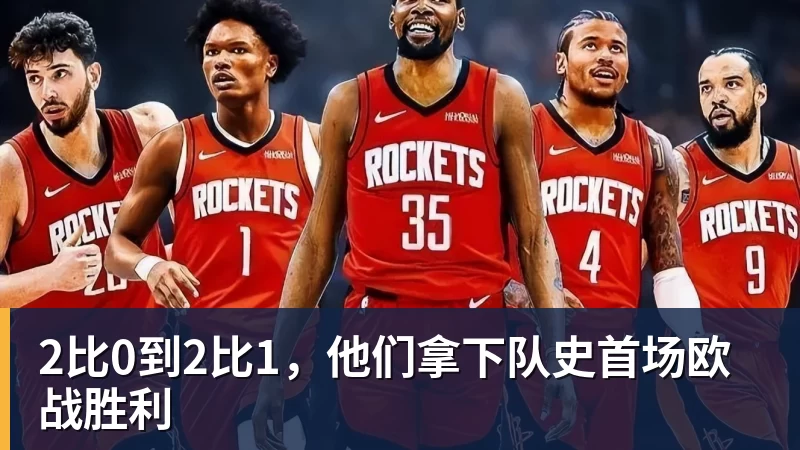 中国足协裁判评议认定深浙之战赛事管理程序存瑕疵 - 完美体育(中国)官方网站 - 让运动改变生活