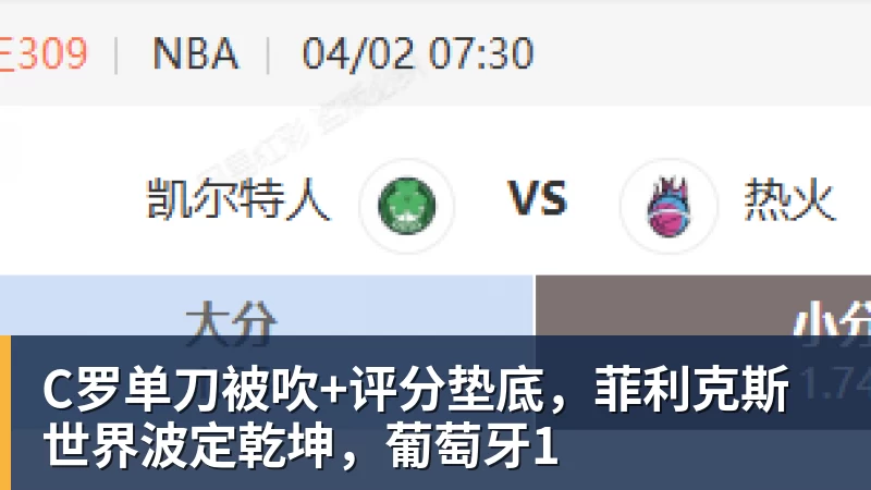 U23国足扳平比分!亚运会首破朝鲜球门,张玉宁建功,吴曦助攻 - 完美体育(中国)官方网站 - 让运动改变生活