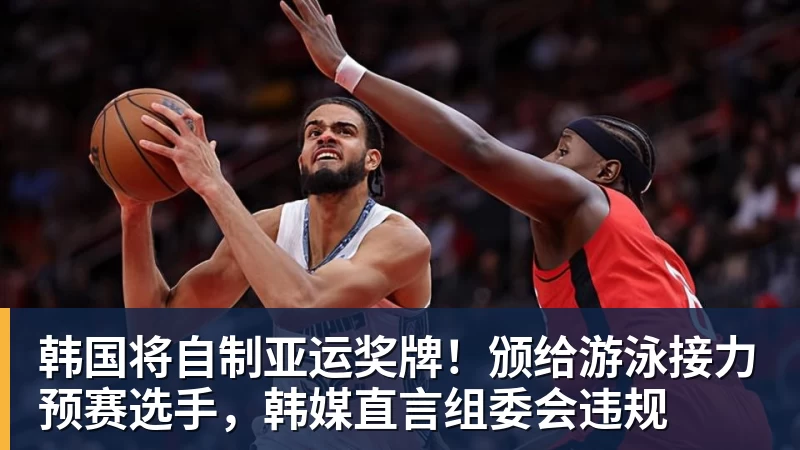 第982球被取消?C罗头球破门被改成对手乌龙!FIFA+3大网站已更新 - 完美体育(中国)官方网站 - 让运动改变生活