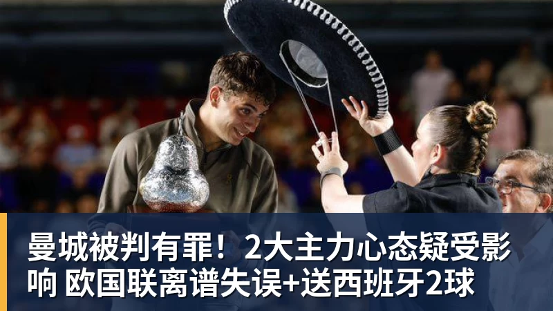 齐达内重塑姆巴佩:时隔2年 回归左边锋!法国三叉戟出炉 - 完美体育(中国)官方网站 - 让运动改变生活