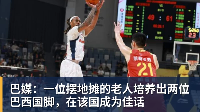 郑钦文不打武网很明智,萨巴伦卡为何在第二轮就被淘汰?太爱演了 - 完美体育(中国)官方网站 - 让运动改变生活