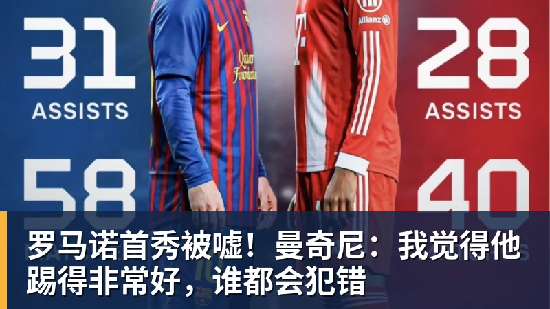中超当热爱沦为戾气与对抗,我们到底需要怎样的看台文化 - 完美体育(中国)官方网站 - 让运动改变生活