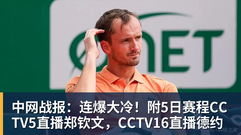 强硬!葡萄牙主帅仍拒向C罗道歉:不后悔所说的话 规则对谁都平等 - 完美体育(中国)官方网站 - 让运动改变生活