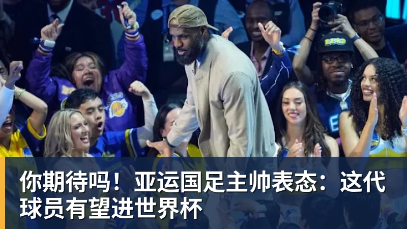 11岁小孩哥夺亚运冠军!家长:绝对高风险,这块金牌不要也罢 - 完美体育(中国)官方网站 - 让运动改变生活