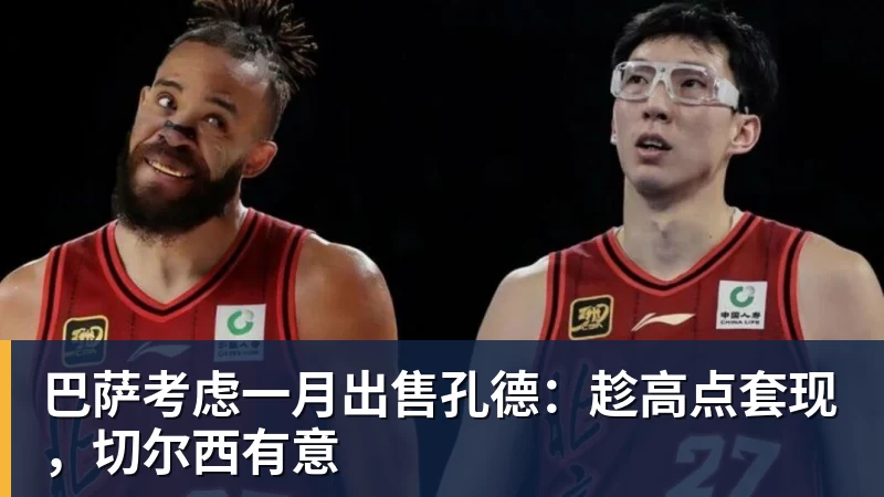 审美翻车了!名古屋亚运举牌引导员出圈,引发集体吐槽:是松弛感还是太随意? - 完美体育(中国)官方网站 - 让运动改变生活