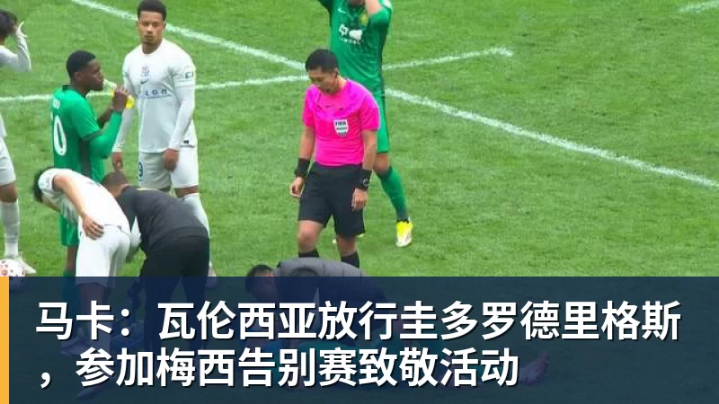 客战卡塔尔,郭士强表态:对手实力很强,中国男篮要先做好自己 - 完美体育(中国)官方网站 - 让运动改变生活