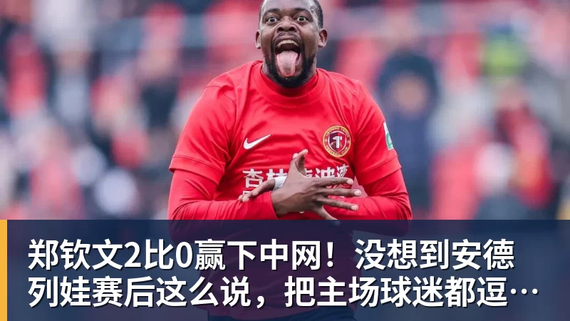 China GT上海站赛车被撞后起火 FIST车队不满主办方救援:退出所有China GT系列赛 - 完美体育(中国)官方网站 - 让运动改变生活