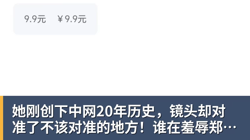 记者:皇马明日恢复训练,巴尔韦德、科纳特、姆巴佩单独训练 - 完美体育(中国)官方网站 - 让运动改变生活