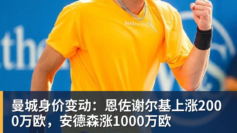 凯恩:以后球员踢得久不稀奇看C罗魔笛梅西莱万这也是我的目标 - 完美体育(中国)官方网站 - 让运动改变生活