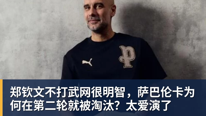 科斯秋克定律再生效,从法网以来,战胜她者,必夺得冠军 - 完美体育(中国)官方网站 - 让运动改变生活