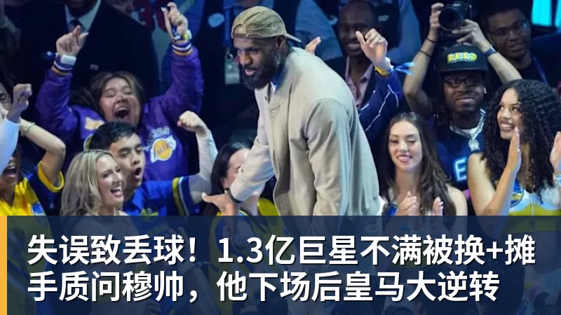 足球游戏防线失守!《FC26》虚拟机破解补丁火速跟进 - 完美体育(中国)官方网站 - 让运动改变生活