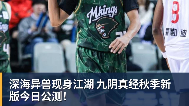 积分榜出炉,淮北!第一! - 完美体育(中国)官方网站 - 让运动改变生活