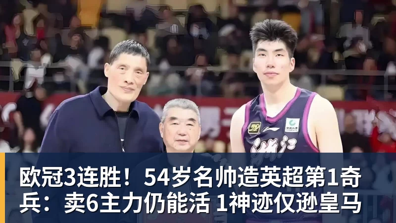 英超BIG6最贵11人:切尔西10亿欧居首 - 完美体育(中国)官方网站 - 让运动改变生活