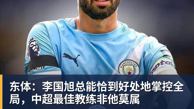 马竞回应拉波尔塔关于阿尔瓦雷斯的言论:卖给巴萨概率为0 - 完美体育(中国)官方网站 - 让运动改变生活