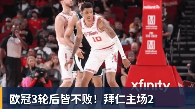 对话西甲联盟高管:西班牙足球到底强在哪? - 完美体育(中国)官方网站 - 让运动改变生活