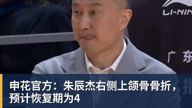 英超:4000万新援一条龙 伊萨克制胜进球 利物浦2 - 完美体育(中国)官方网站 - 让运动改变生活